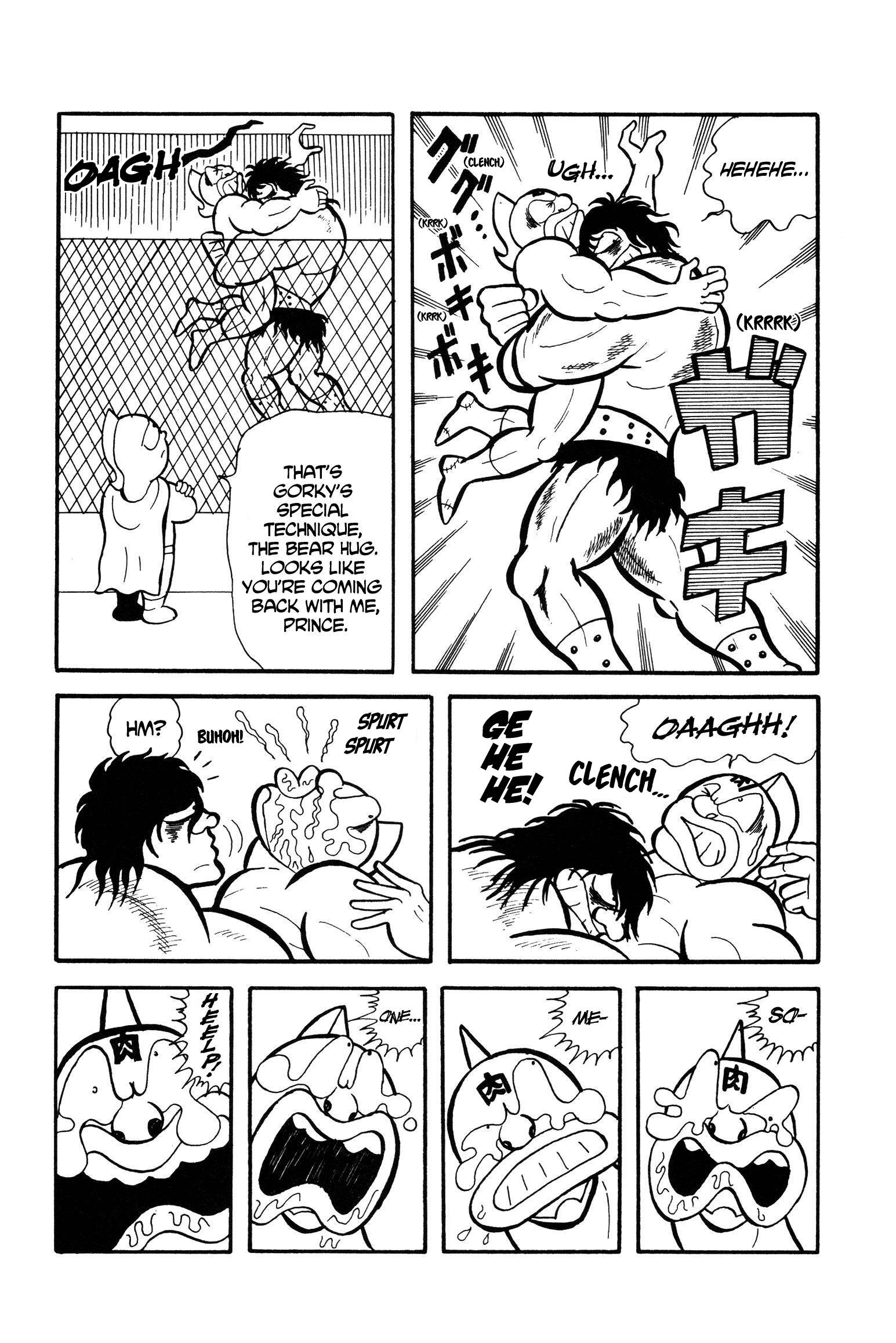 Kinnikuman A Messenger From Planet Kinniku 第14页