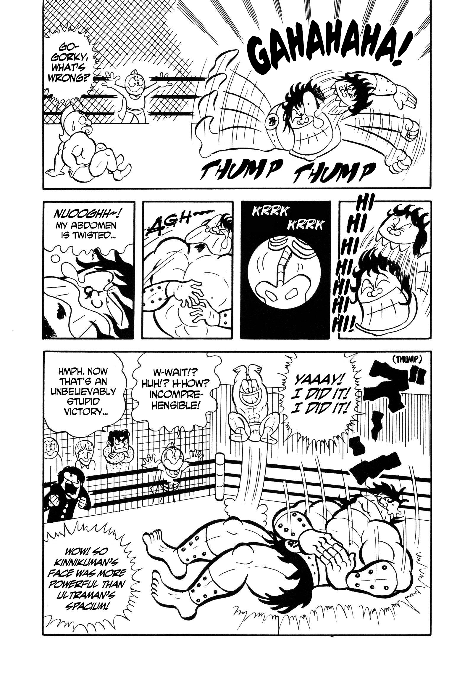 Kinnikuman A Messenger From Planet Kinniku 第15页