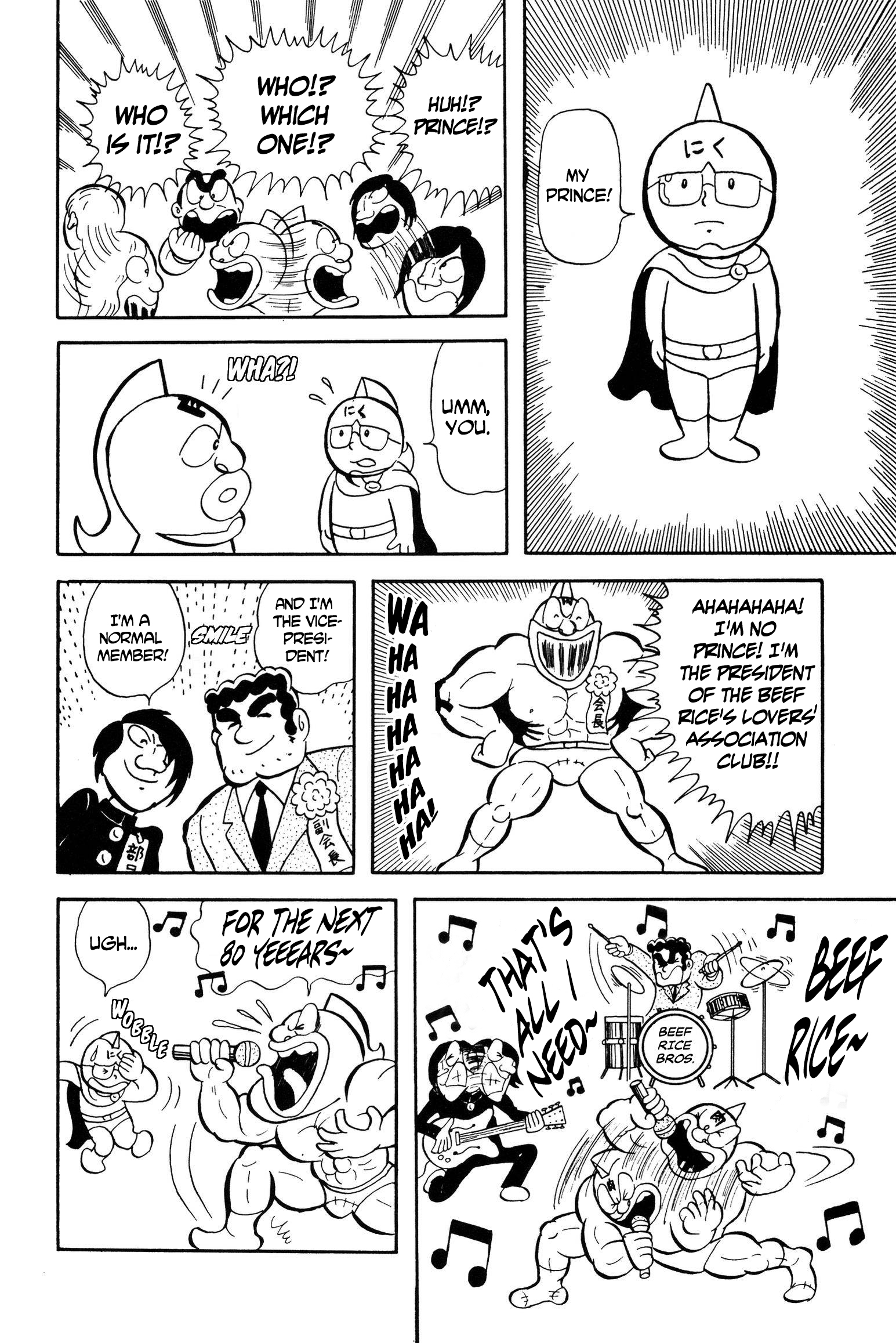Kinnikuman A Messenger From Planet Kinniku 第4页