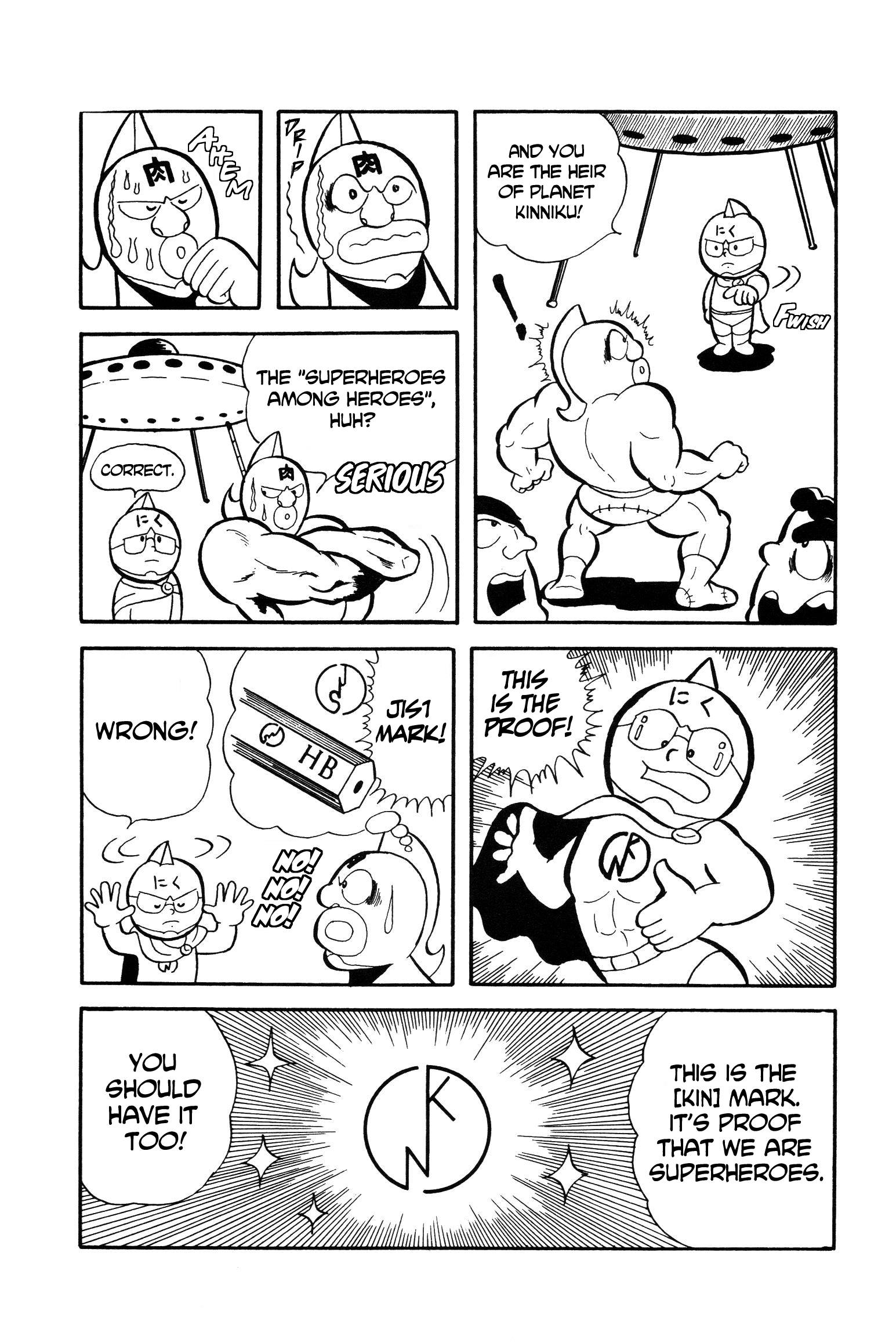 Kinnikuman A Messenger From Planet Kinniku 第7页