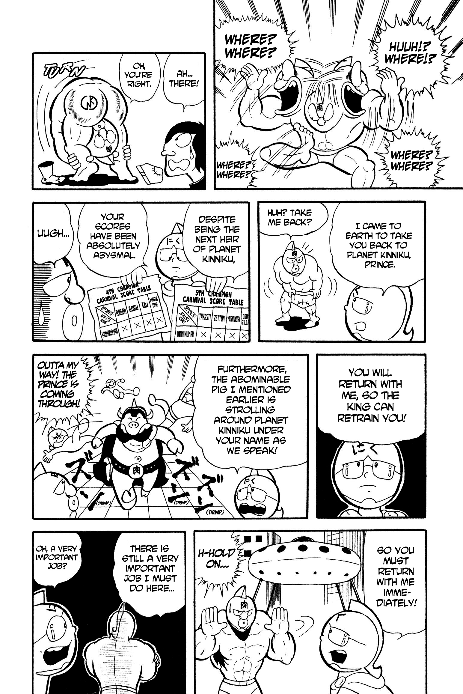 Kinnikuman A Messenger From Planet Kinniku 第8页
