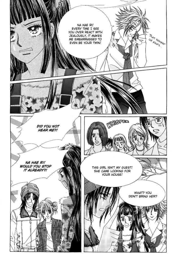 Secret Ch. 2 第11页