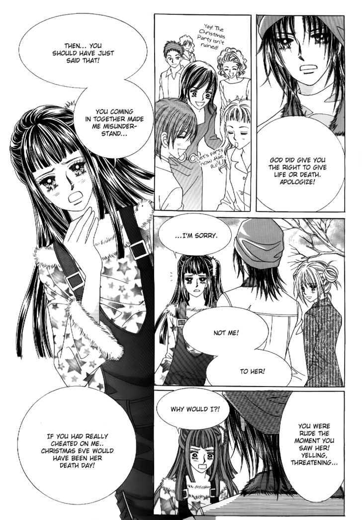 Secret Ch. 2 第12页