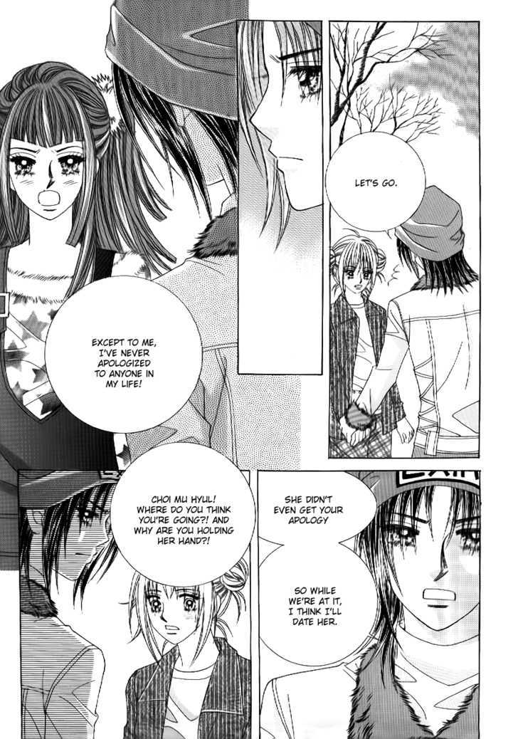 Secret Ch. 2 第13页