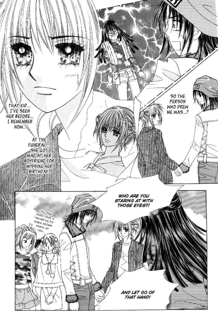 Secret Ch. 2 第15页