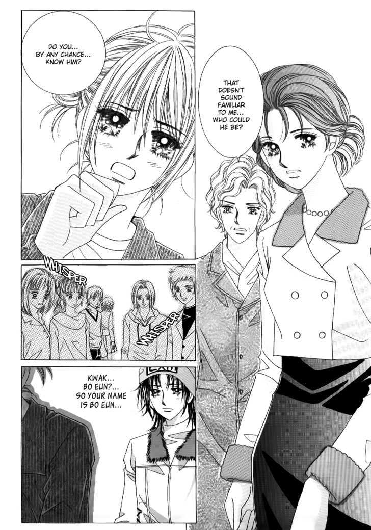 Secret Ch. 2 第23页