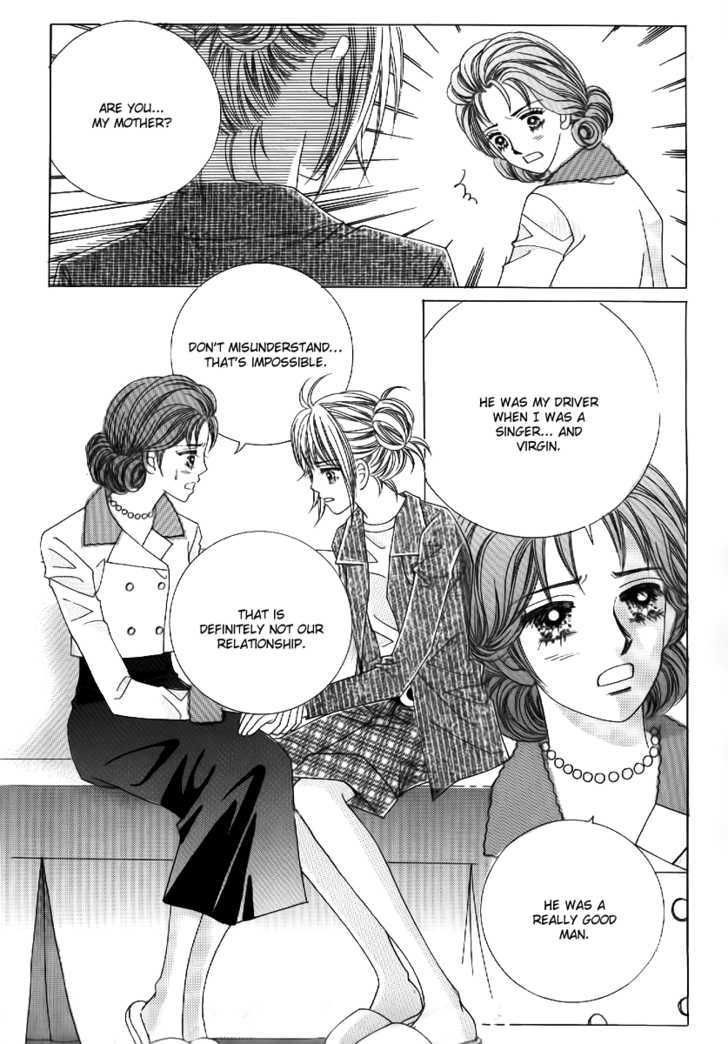 Secret Ch. 2 第28页