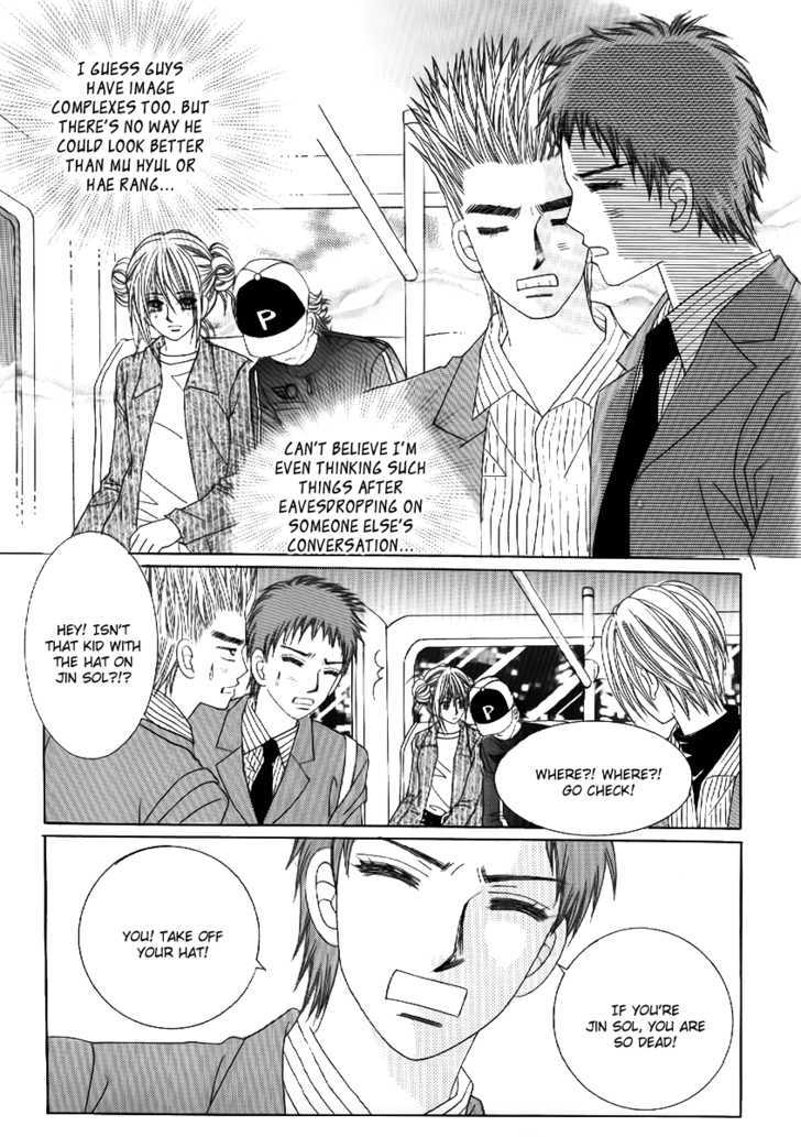 Secret Ch. 2 第39页
