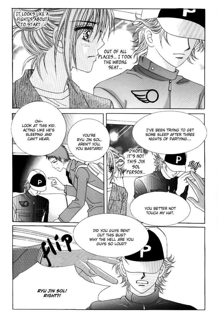 Secret Ch. 2 第40页