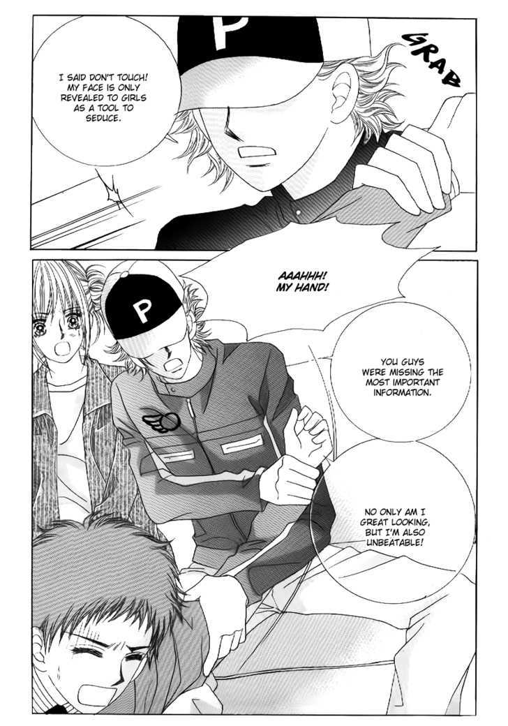 Secret Ch. 2 第41页