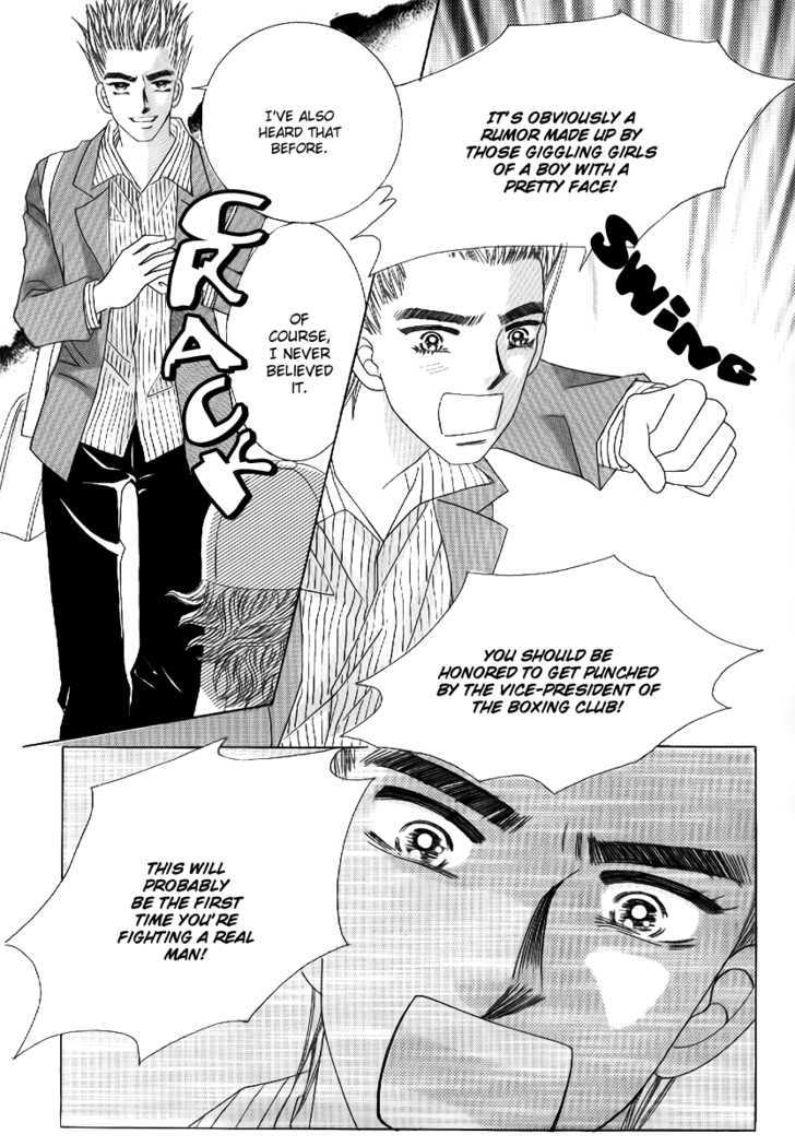 Secret Ch. 2 第42页