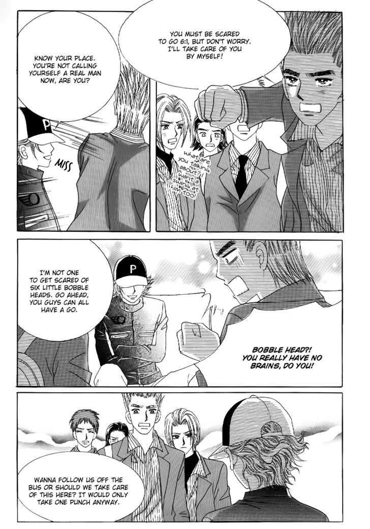 Secret Ch. 2 第43页