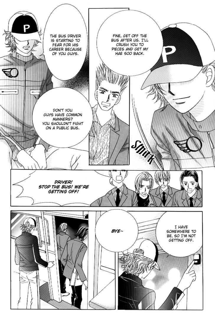 Secret Ch. 2 第44页