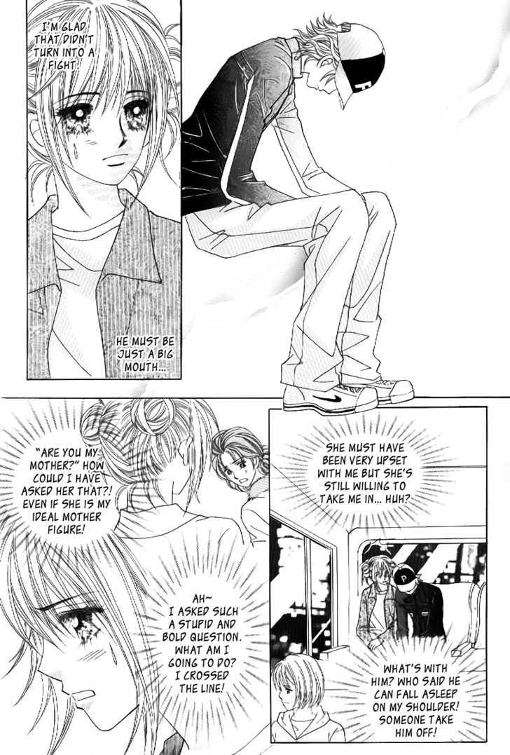 Secret Ch. 2 第46页