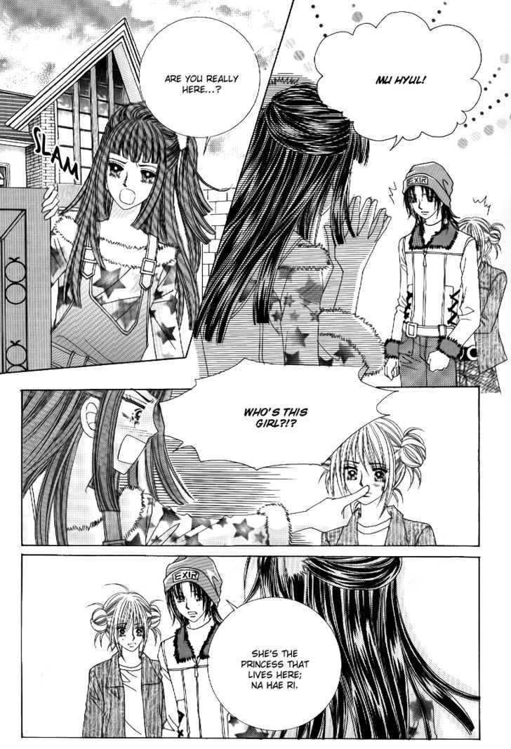 Secret Ch. 2 第6页