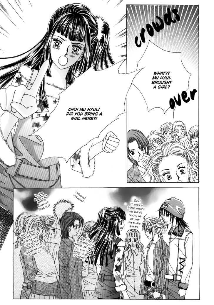 Secret Ch. 2 第7页