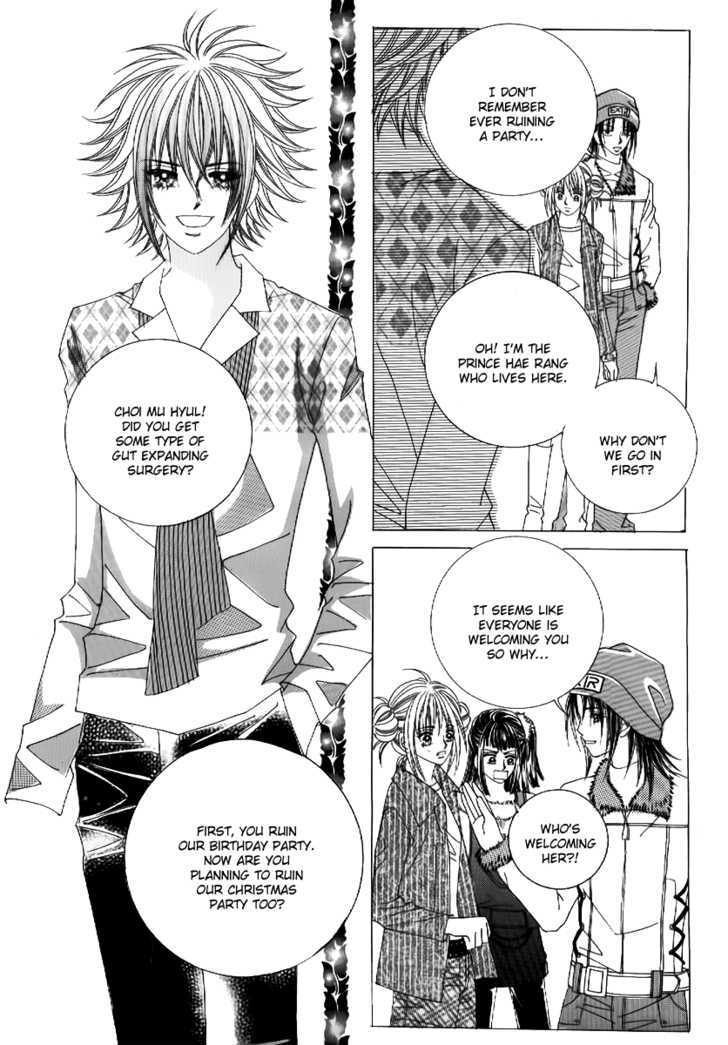 Secret Ch. 2 第8页