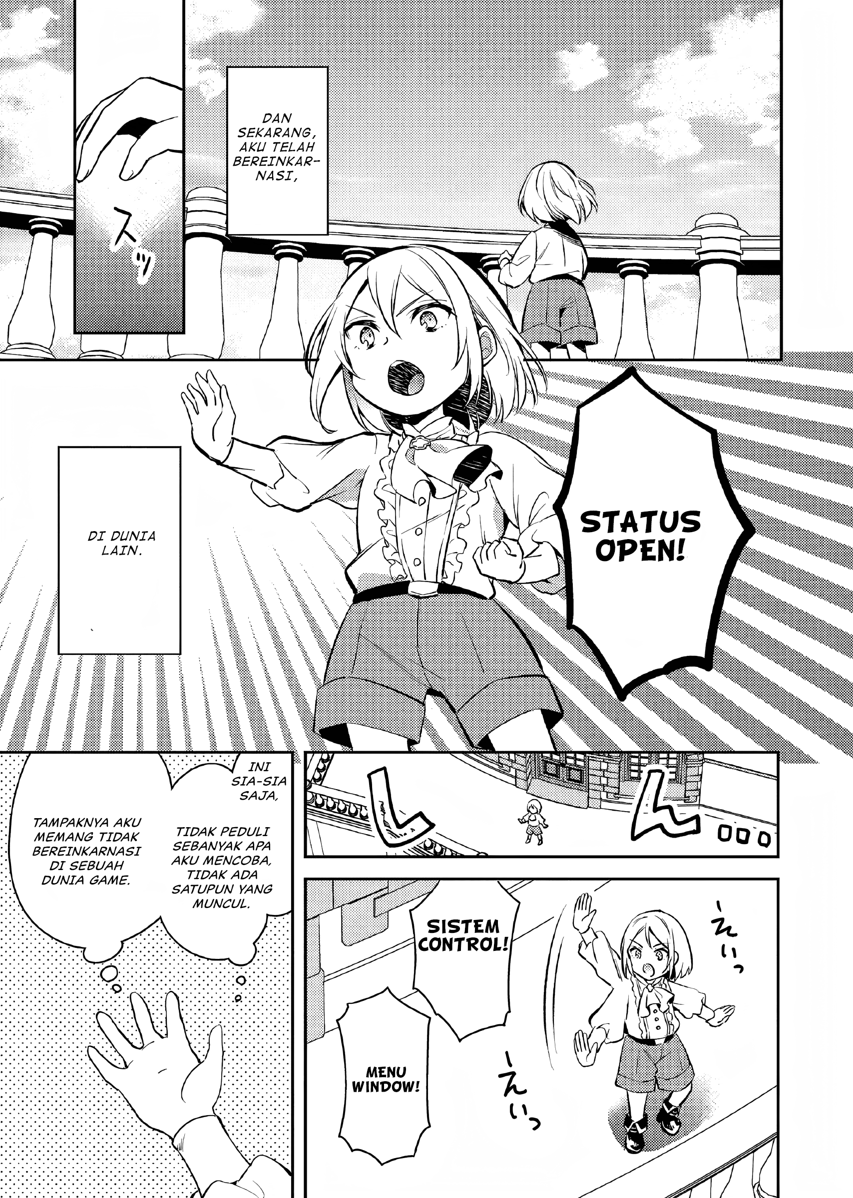 Akuyaku Reijou no Ani ni Tensei Shimashita Vol. 1 Ch. 1 第12页