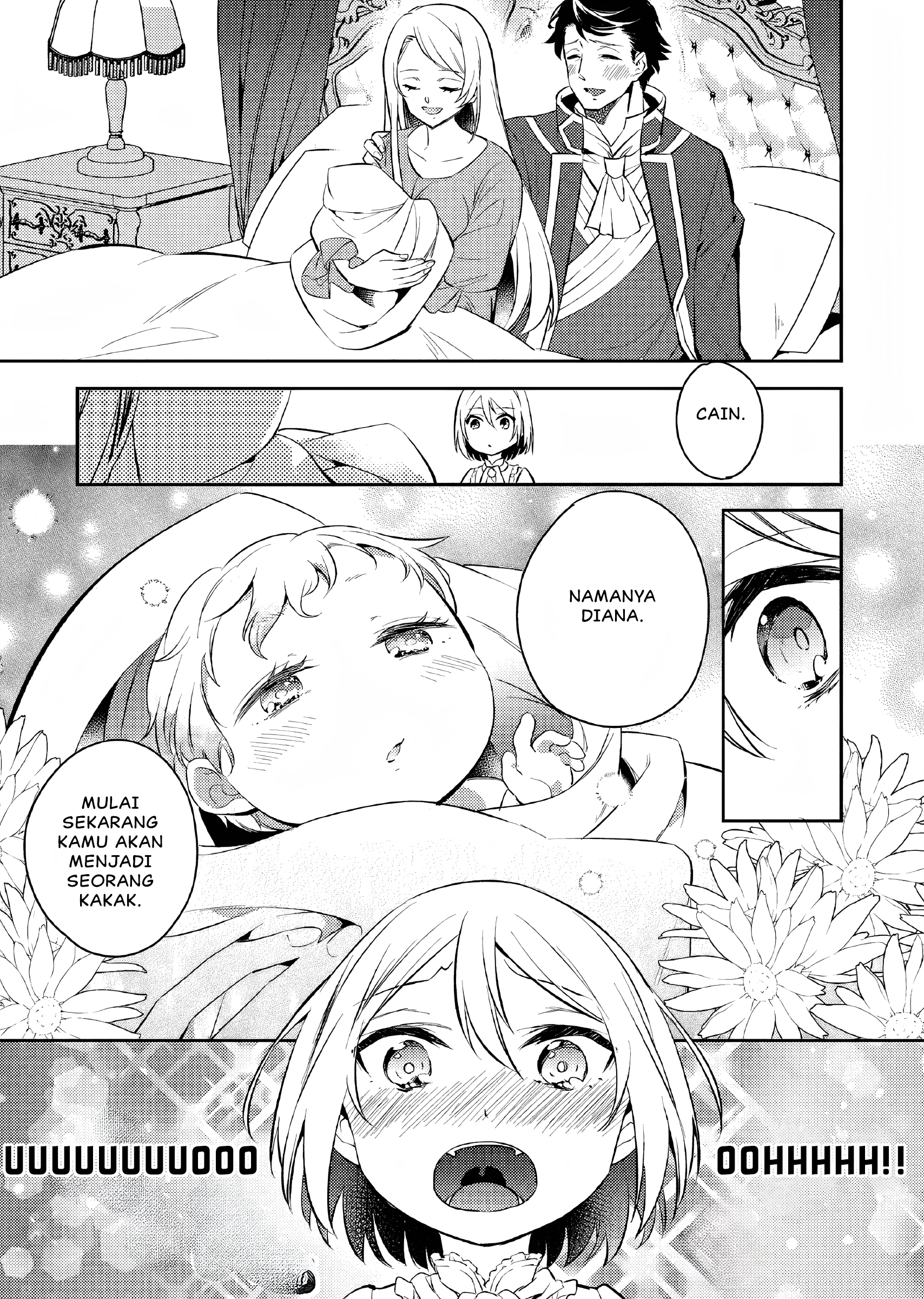 Akuyaku Reijou no Ani ni Tensei Shimashita Vol. 1 Ch. 1 第14页