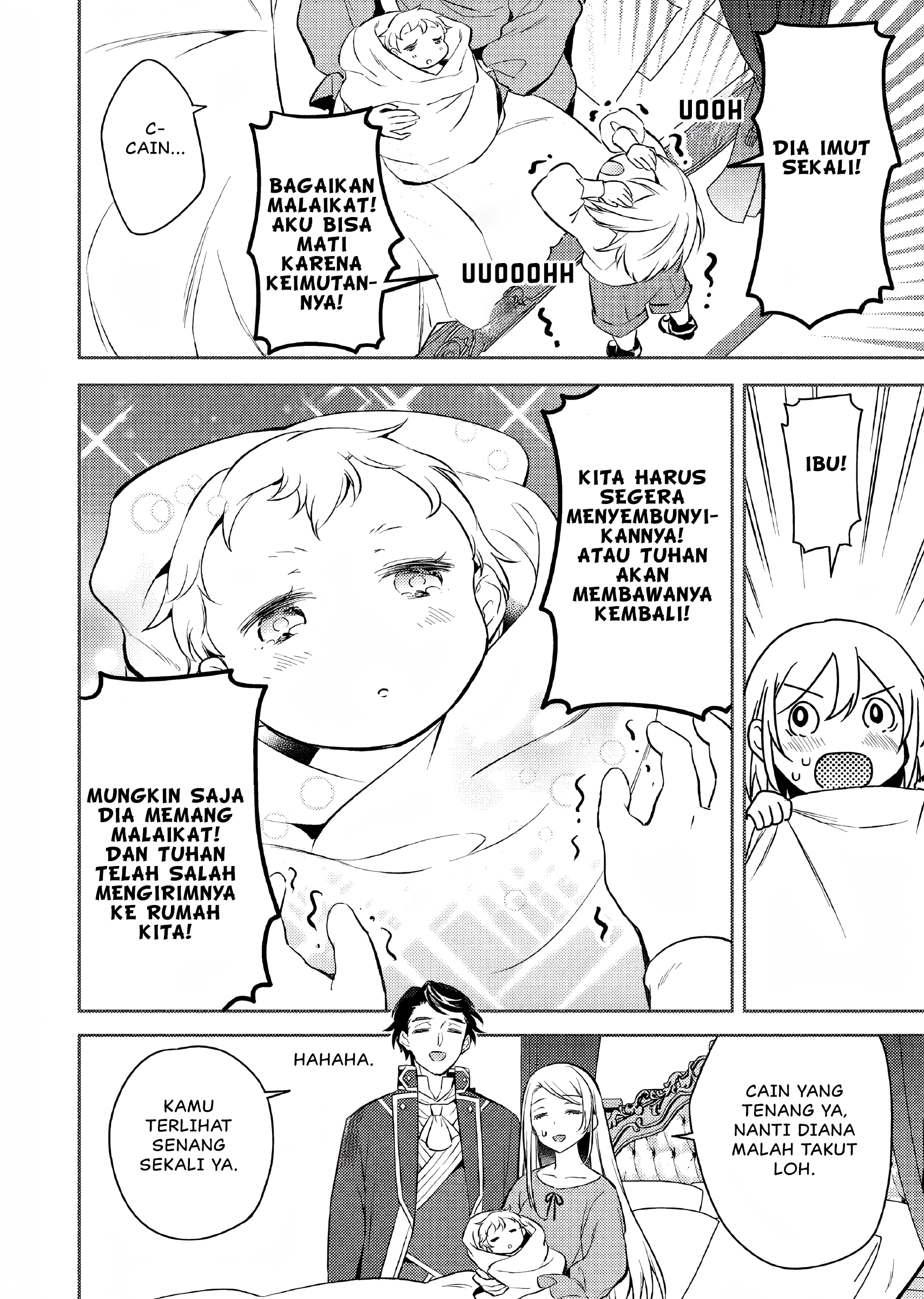 Akuyaku Reijou no Ani ni Tensei Shimashita Vol. 1 Ch. 1 第15页