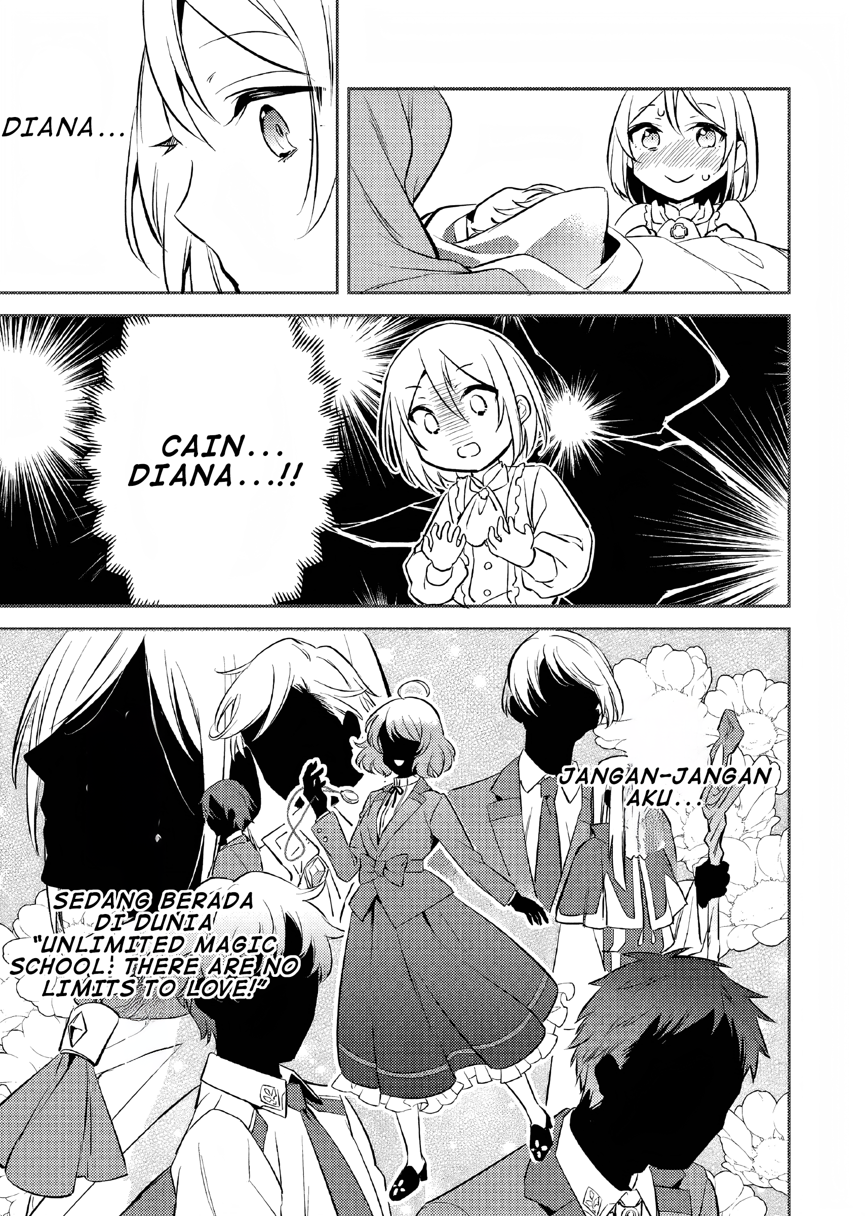 Akuyaku Reijou no Ani ni Tensei Shimashita Vol. 1 Ch. 1 第16页