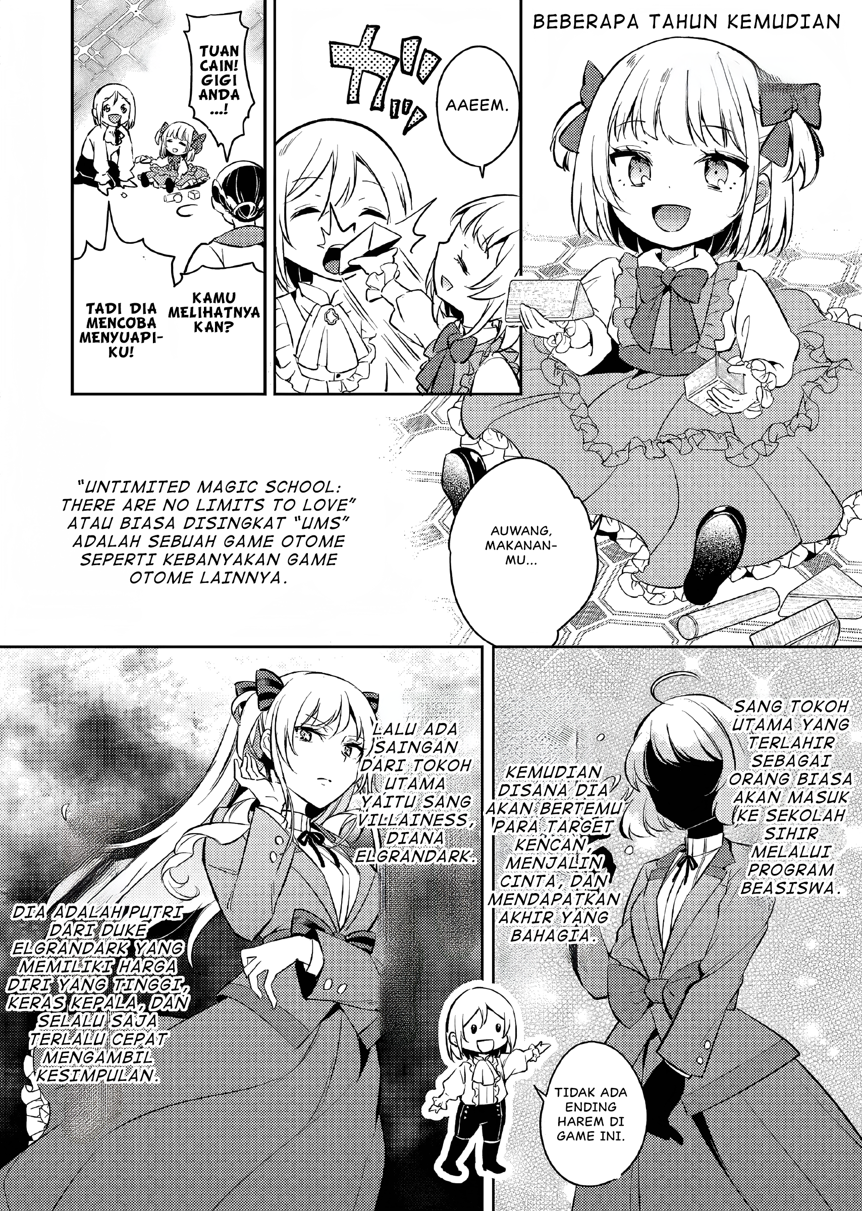Akuyaku Reijou no Ani ni Tensei Shimashita Vol. 1 Ch. 1 第17页