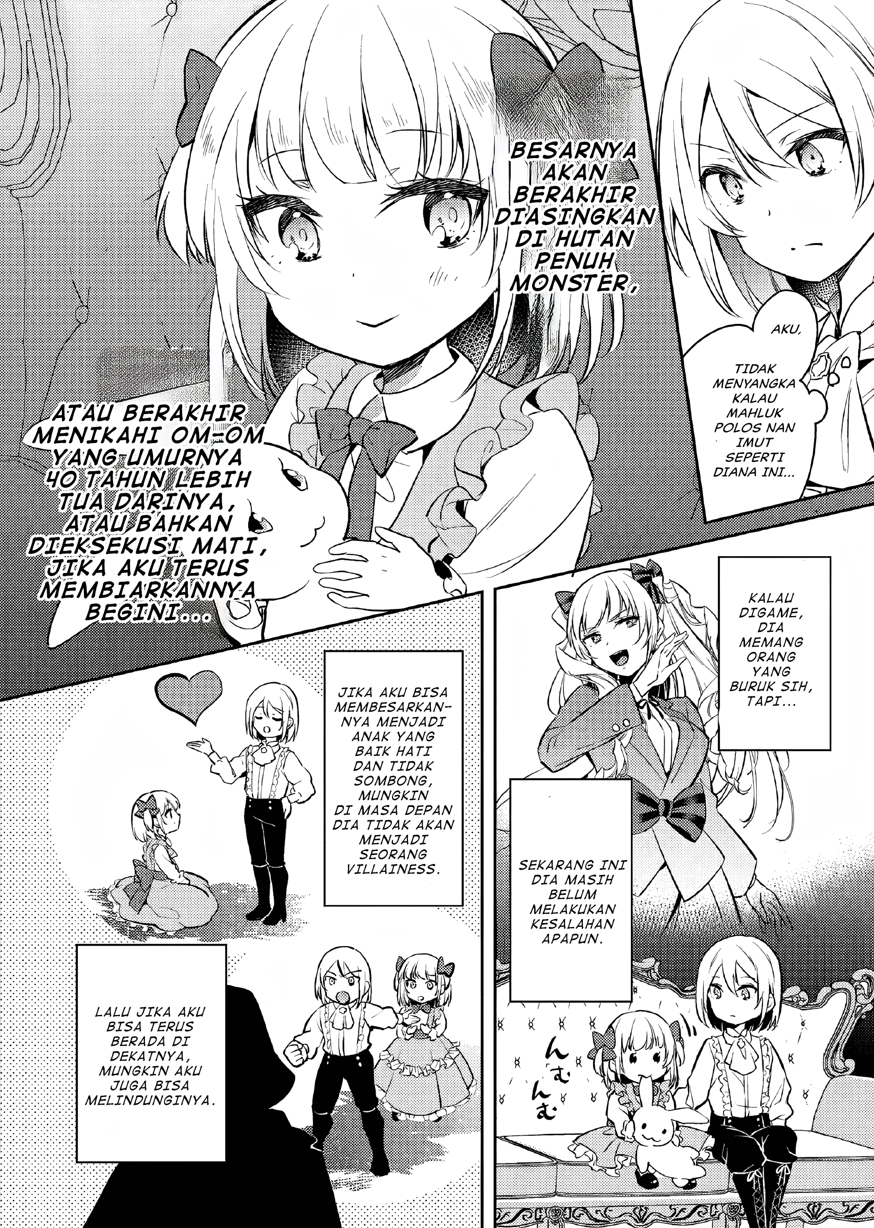 Akuyaku Reijou no Ani ni Tensei Shimashita Vol. 1 Ch. 1 第19页