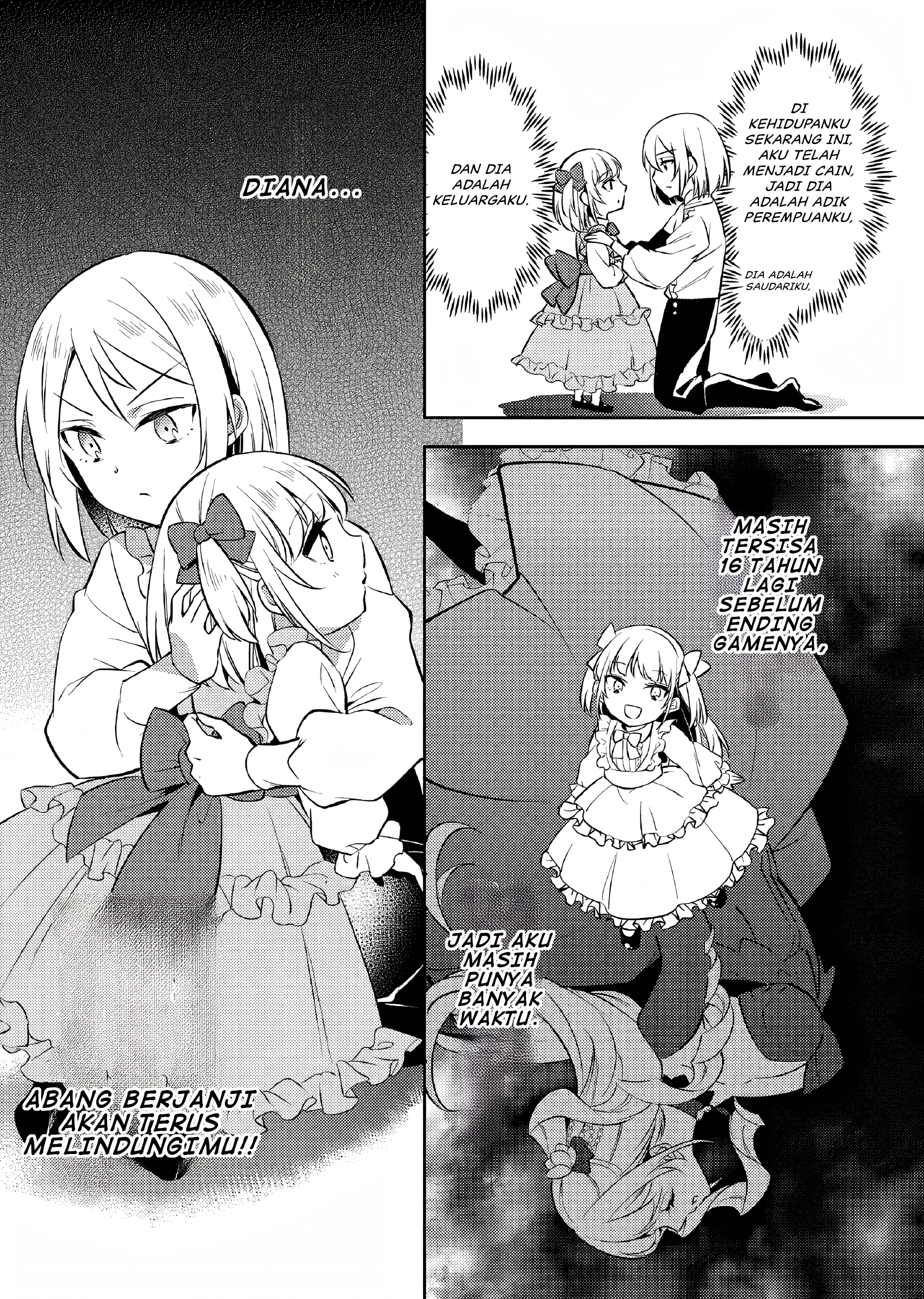 Akuyaku Reijou no Ani ni Tensei Shimashita Vol. 1 Ch. 1 第20页