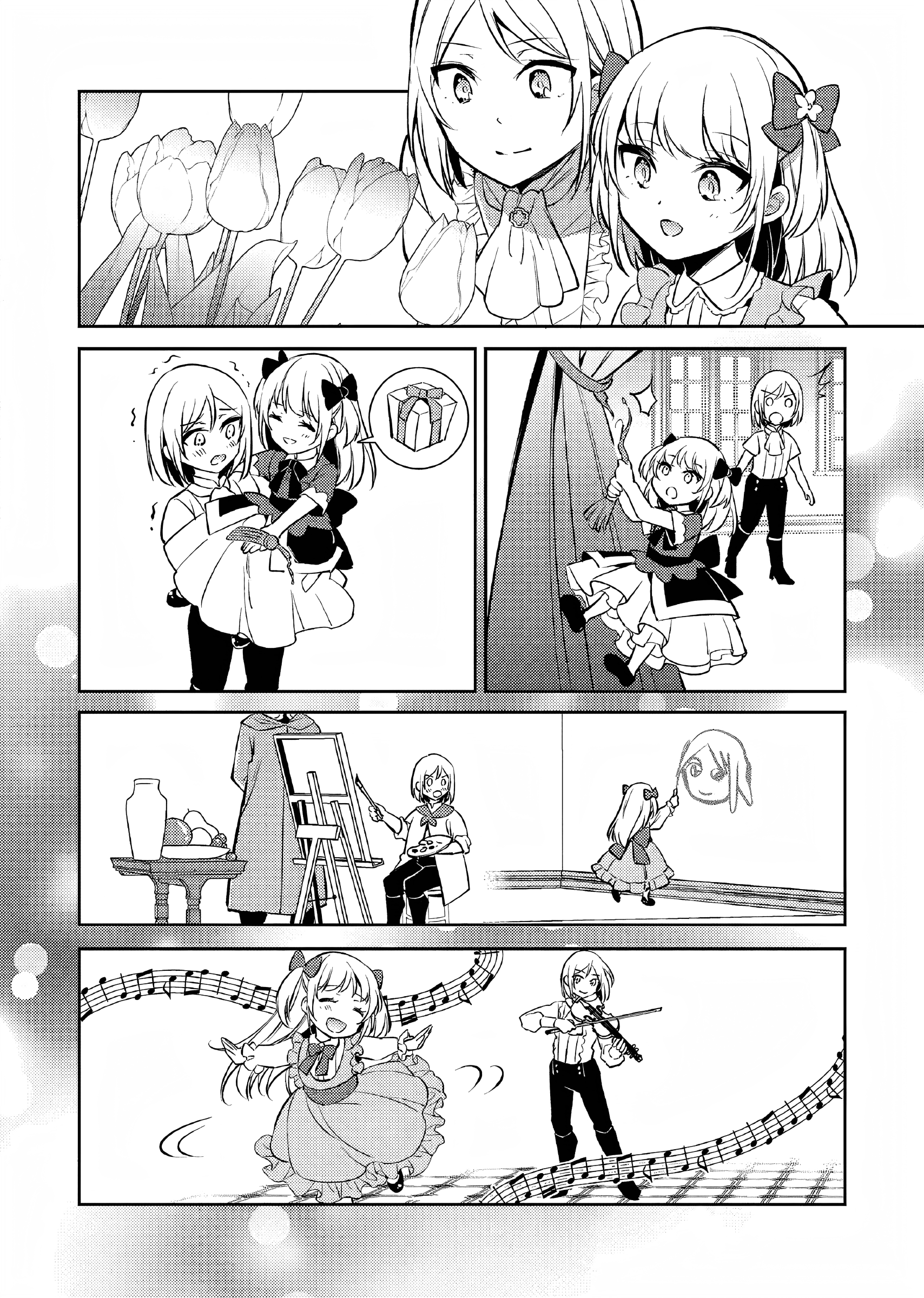 Akuyaku Reijou no Ani ni Tensei Shimashita Vol. 1 Ch. 1 第21页