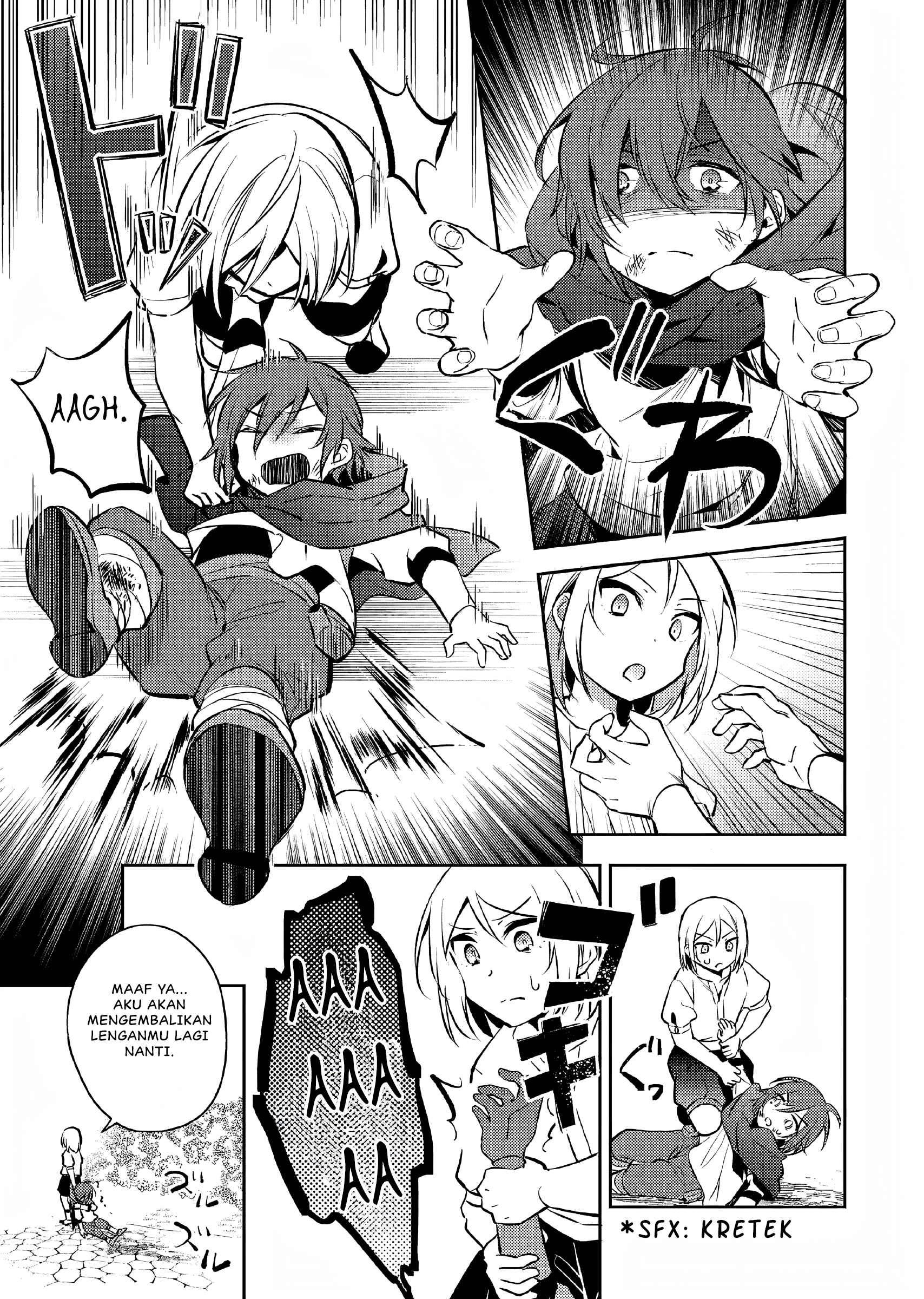 Akuyaku Reijou no Ani ni Tensei Shimashita Vol. 1 Ch. 1 第26页