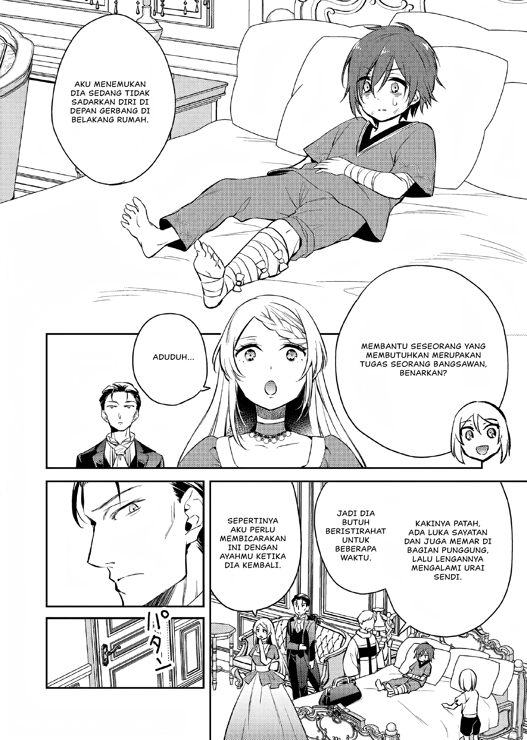 Akuyaku Reijou no Ani ni Tensei Shimashita Vol. 1 Ch. 1 第27页