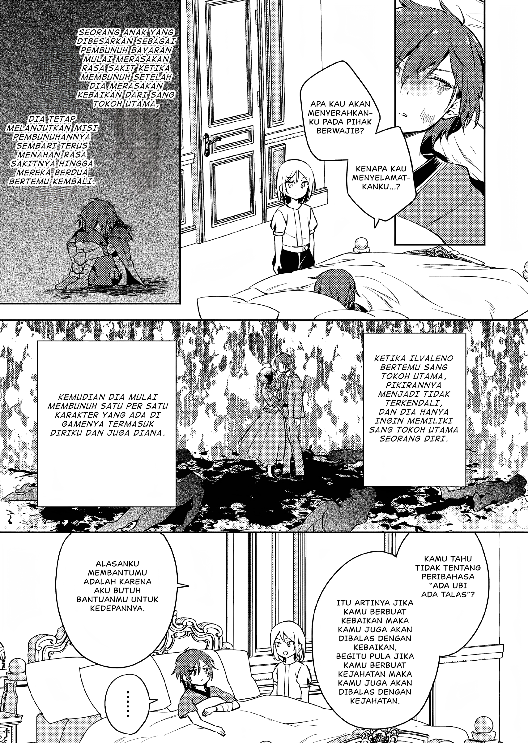 Akuyaku Reijou no Ani ni Tensei Shimashita Vol. 1 Ch. 1 第28页