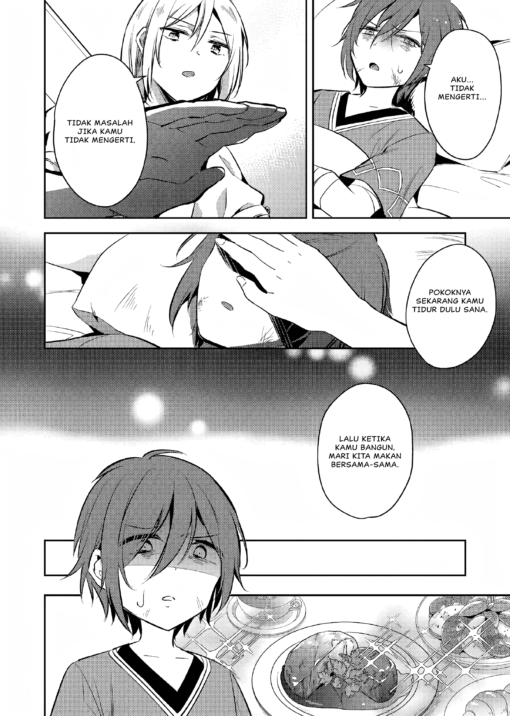 Akuyaku Reijou no Ani ni Tensei Shimashita Vol. 1 Ch. 1 第29页