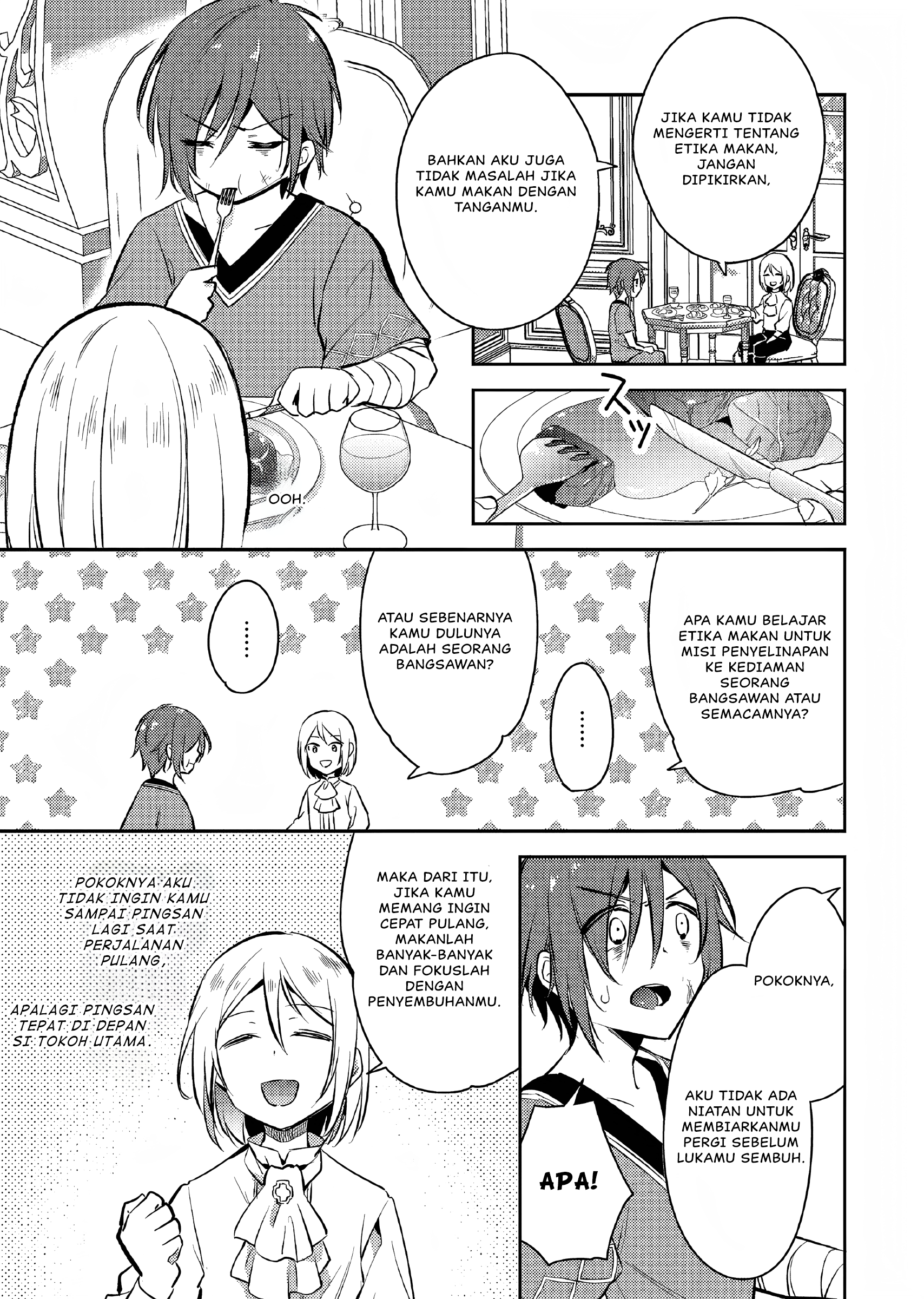 Akuyaku Reijou no Ani ni Tensei Shimashita Vol. 1 Ch. 1 第30页