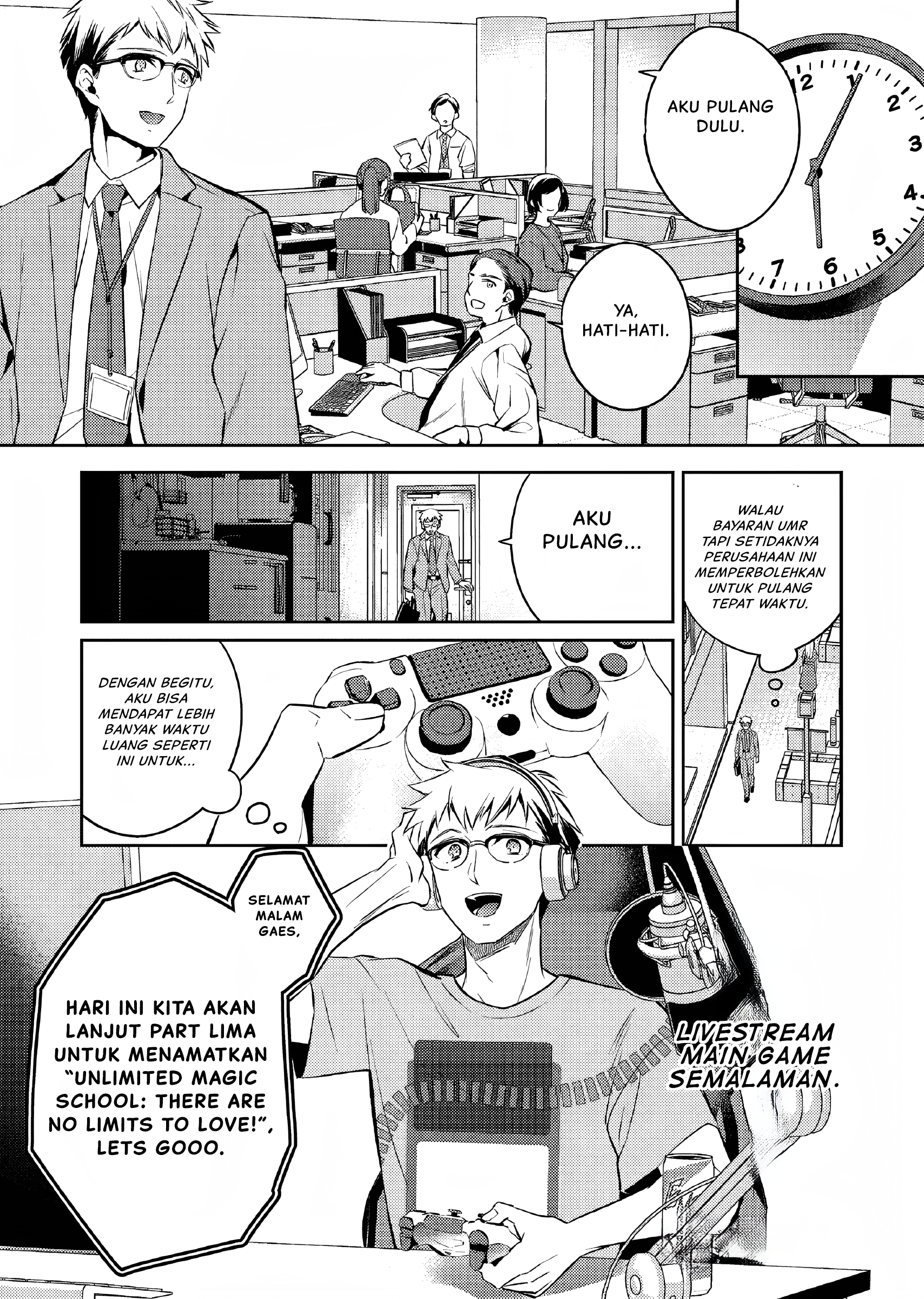 Akuyaku Reijou no Ani ni Tensei Shimashita 第4页