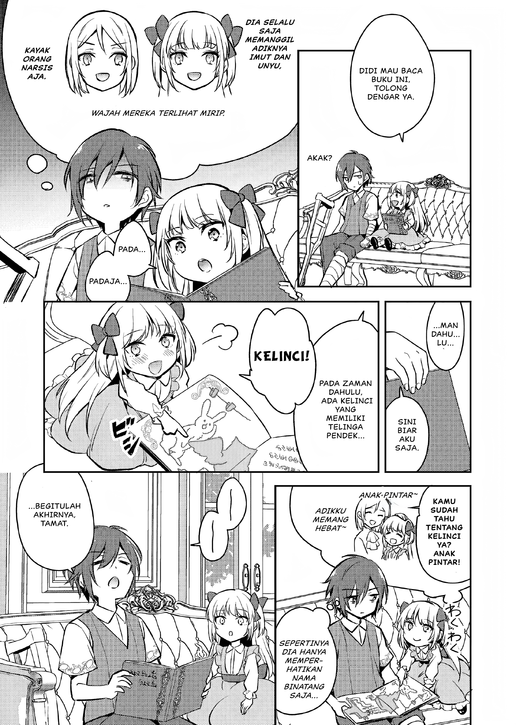 Akuyaku Reijou no Ani ni Tensei Shimashita Vol. 1 Ch. 1 第34页