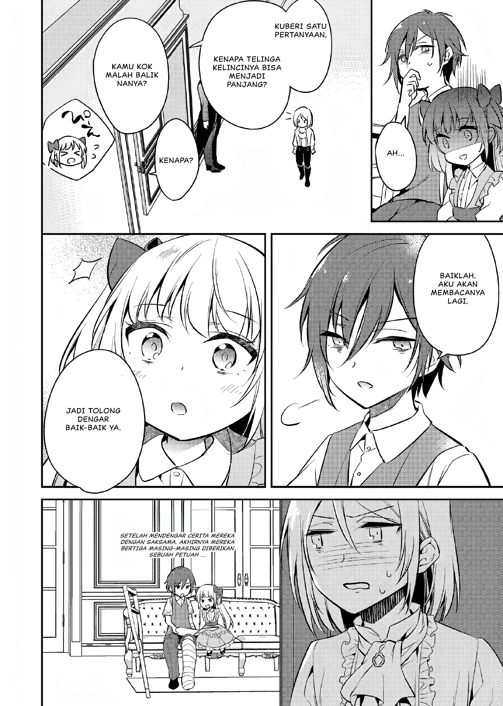 Akuyaku Reijou no Ani ni Tensei Shimashita Vol. 1 Ch. 1 第35页
