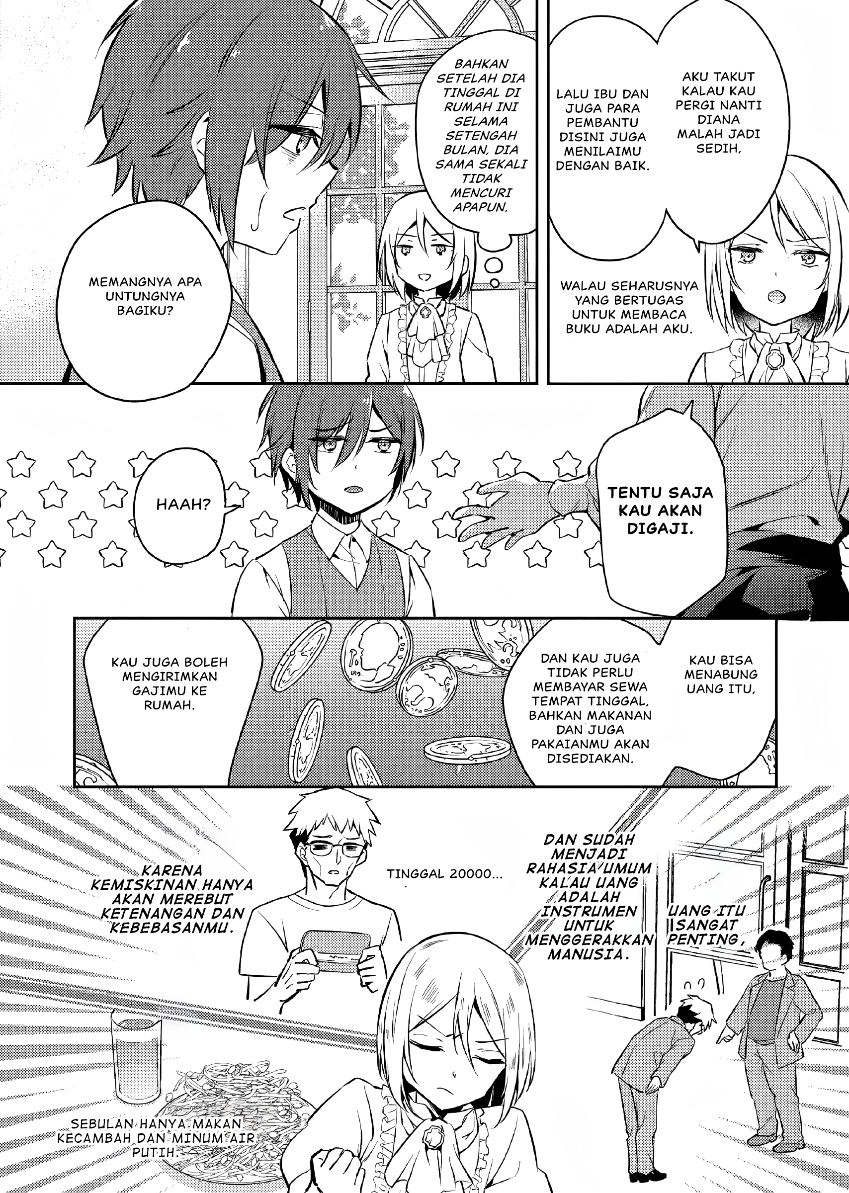 Akuyaku Reijou no Ani ni Tensei Shimashita Vol. 1 Ch. 1 第37页