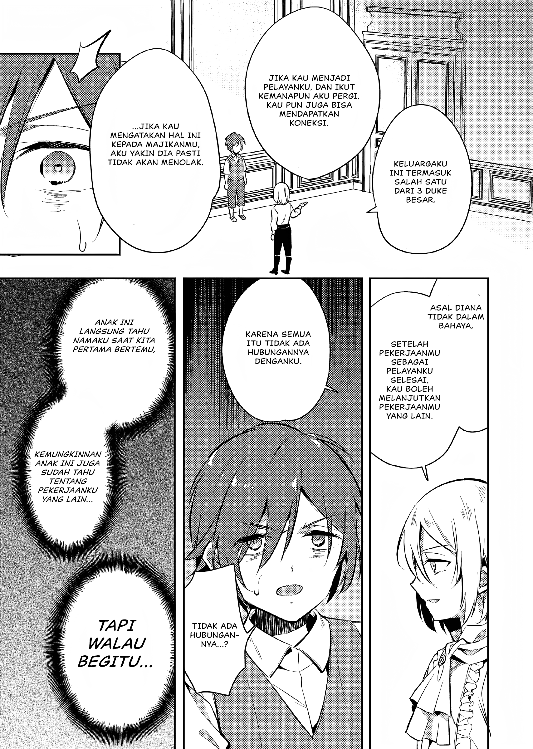 Akuyaku Reijou no Ani ni Tensei Shimashita Vol. 1 Ch. 1 第38页