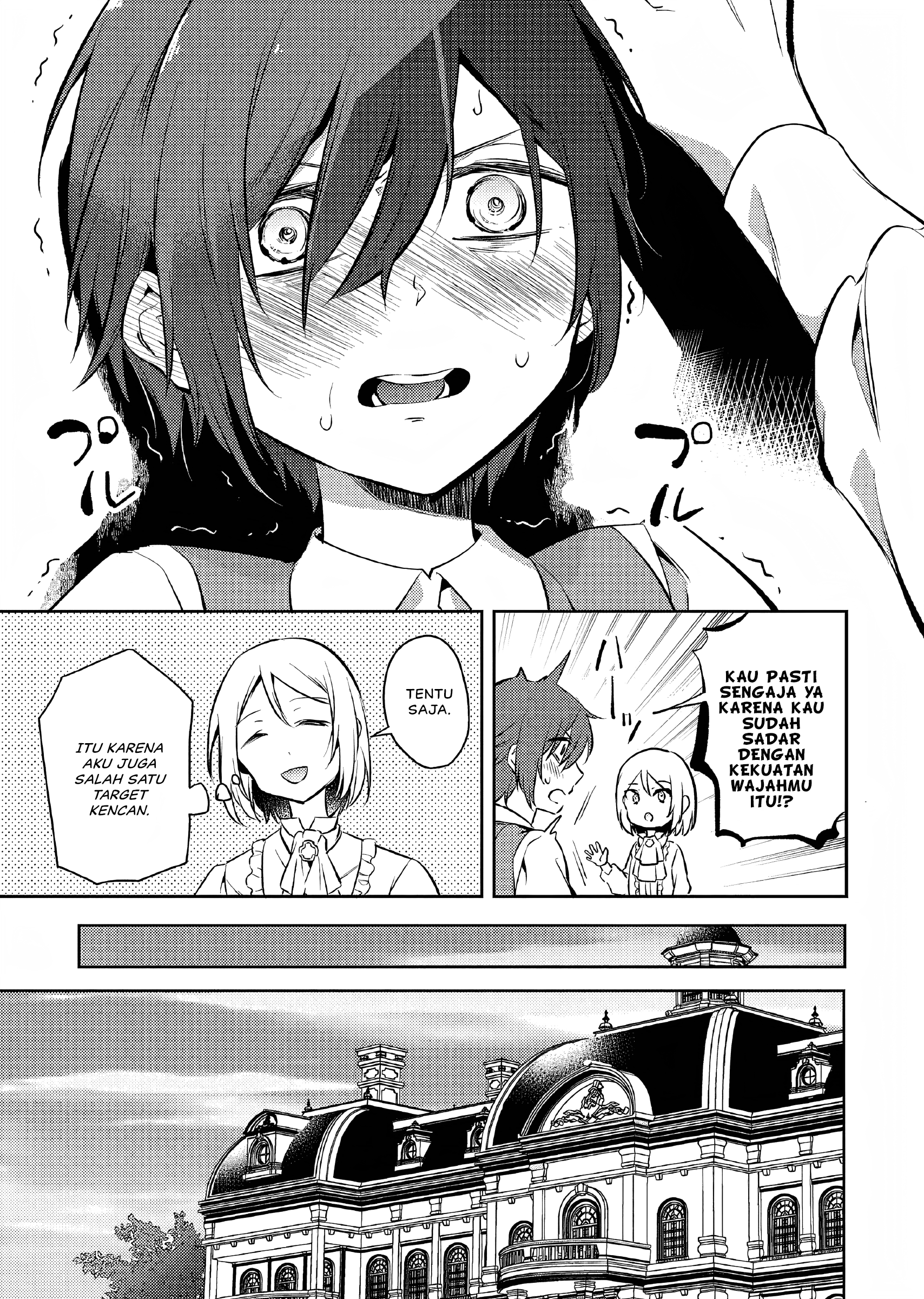Akuyaku Reijou no Ani ni Tensei Shimashita Vol. 1 Ch. 1 第40页