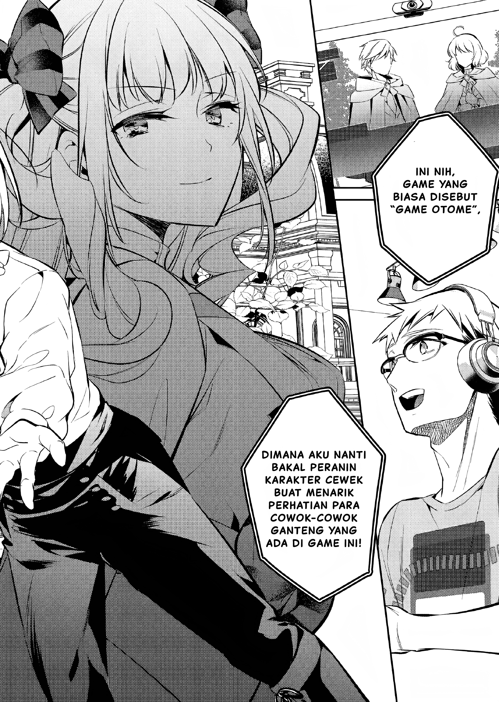Akuyaku Reijou no Ani ni Tensei Shimashita 第5页