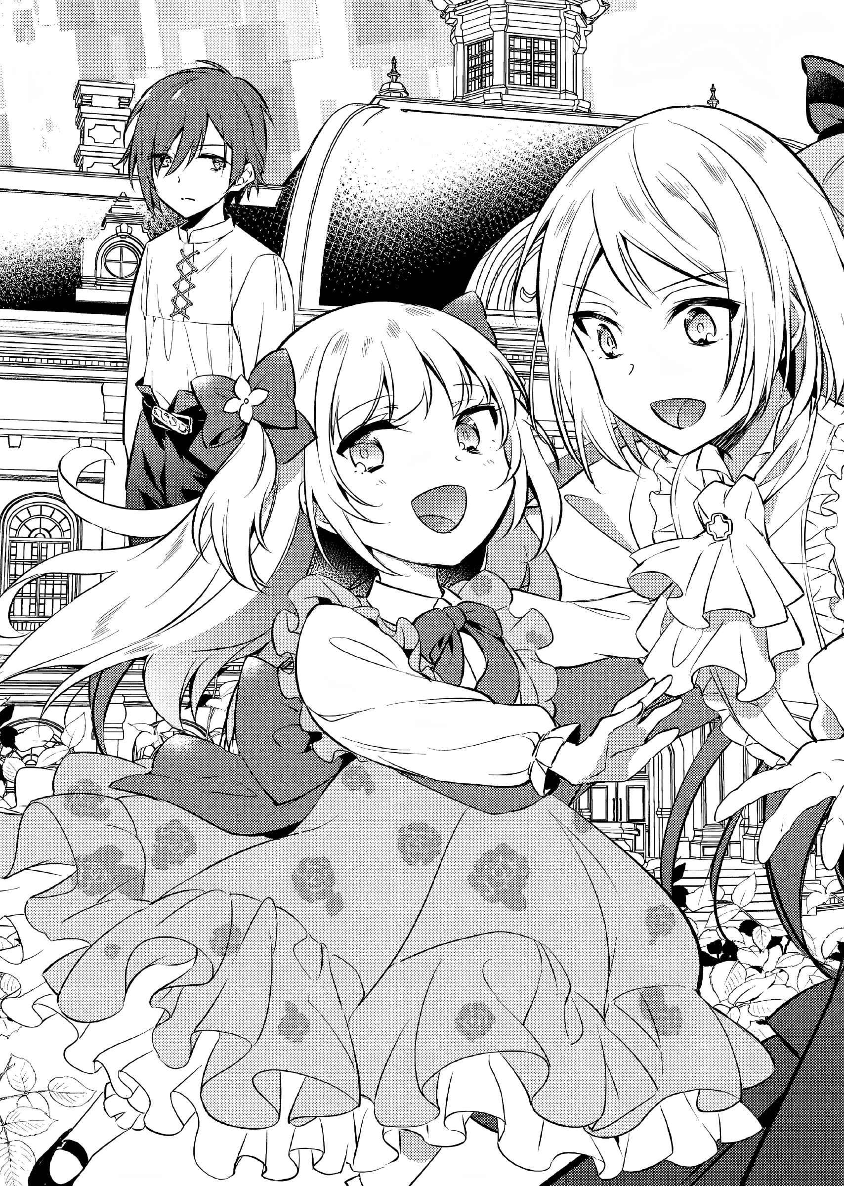 Akuyaku Reijou no Ani ni Tensei Shimashita 第6页