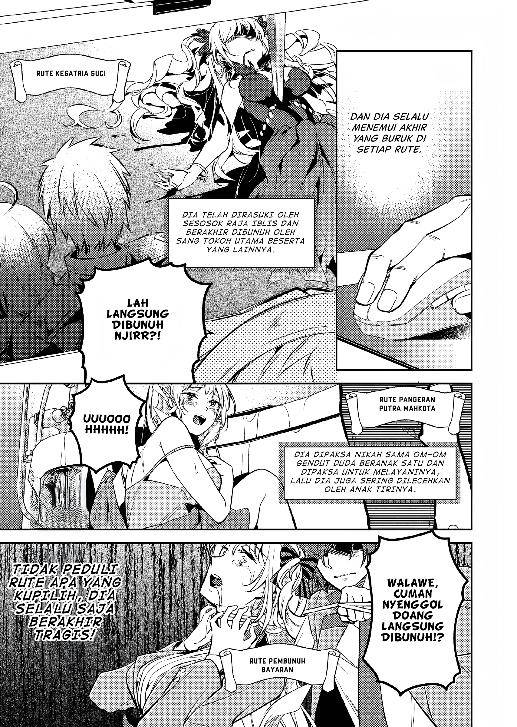 Akuyaku Reijou no Ani ni Tensei Shimashita 第8页