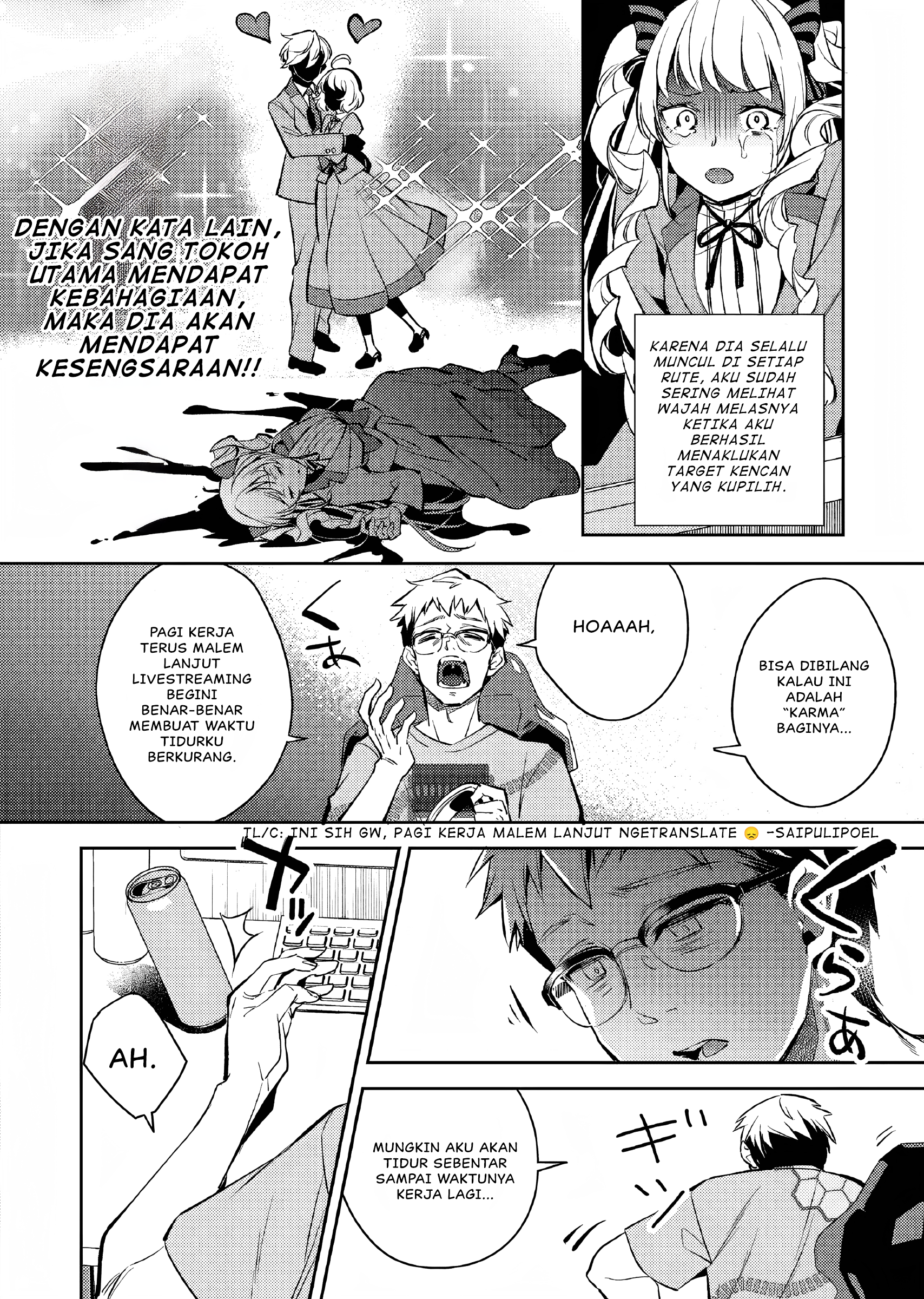 Akuyaku Reijou no Ani ni Tensei Shimashita Vol. 1 Ch. 1 第9页