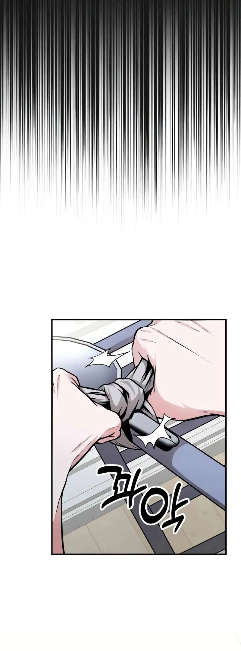 Jipguseok Jeoldaeja Ch. 3 第23页