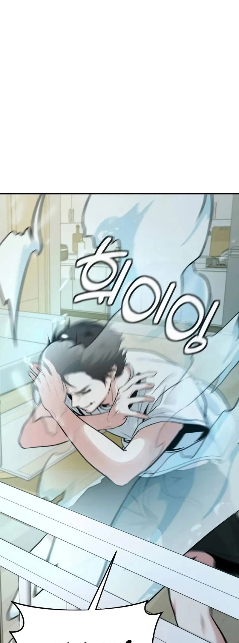 Jipguseok Jeoldaeja Ch. 3 第38页