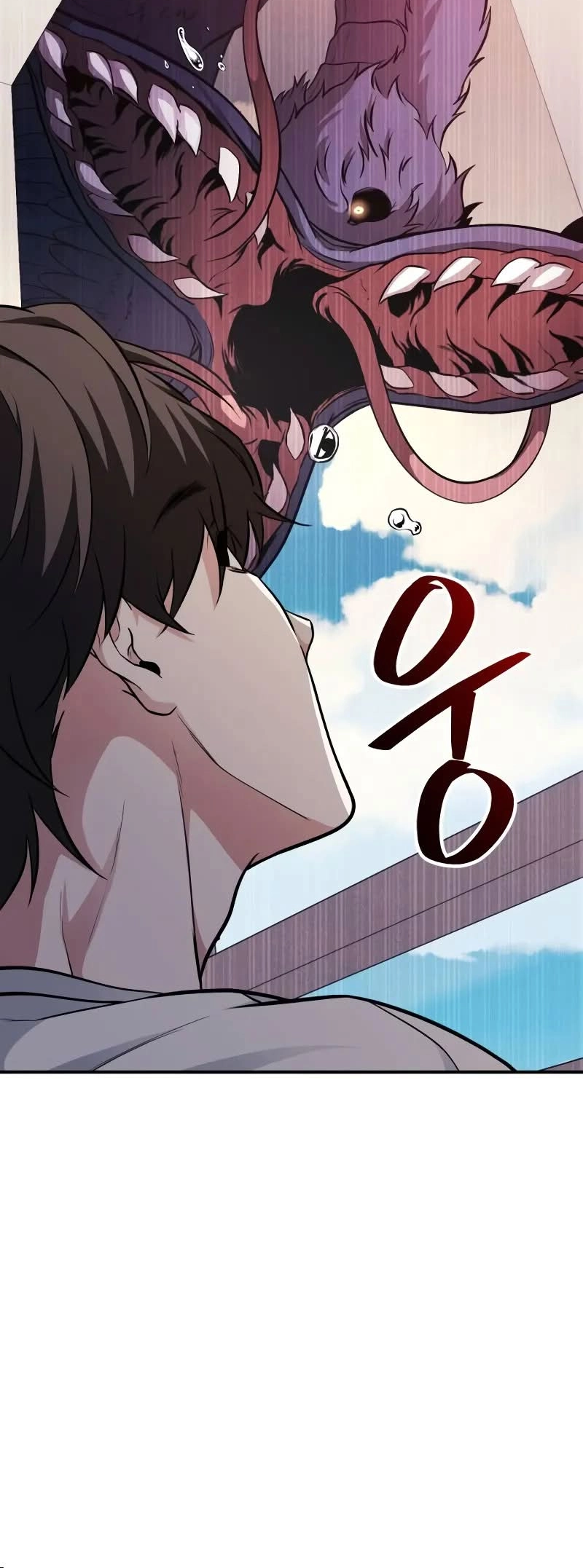 Jipguseok Jeoldaeja Ch. 3 第43页