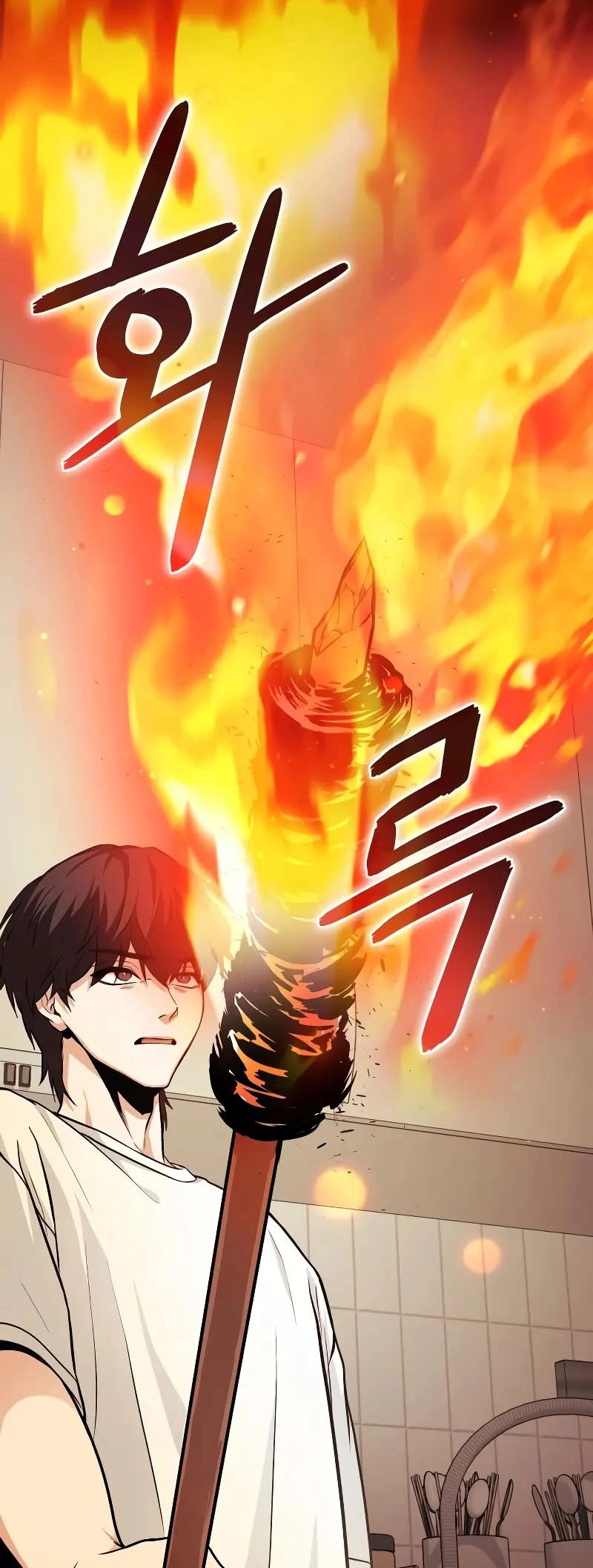 Jipguseok Jeoldaeja Ch. 3 第74页