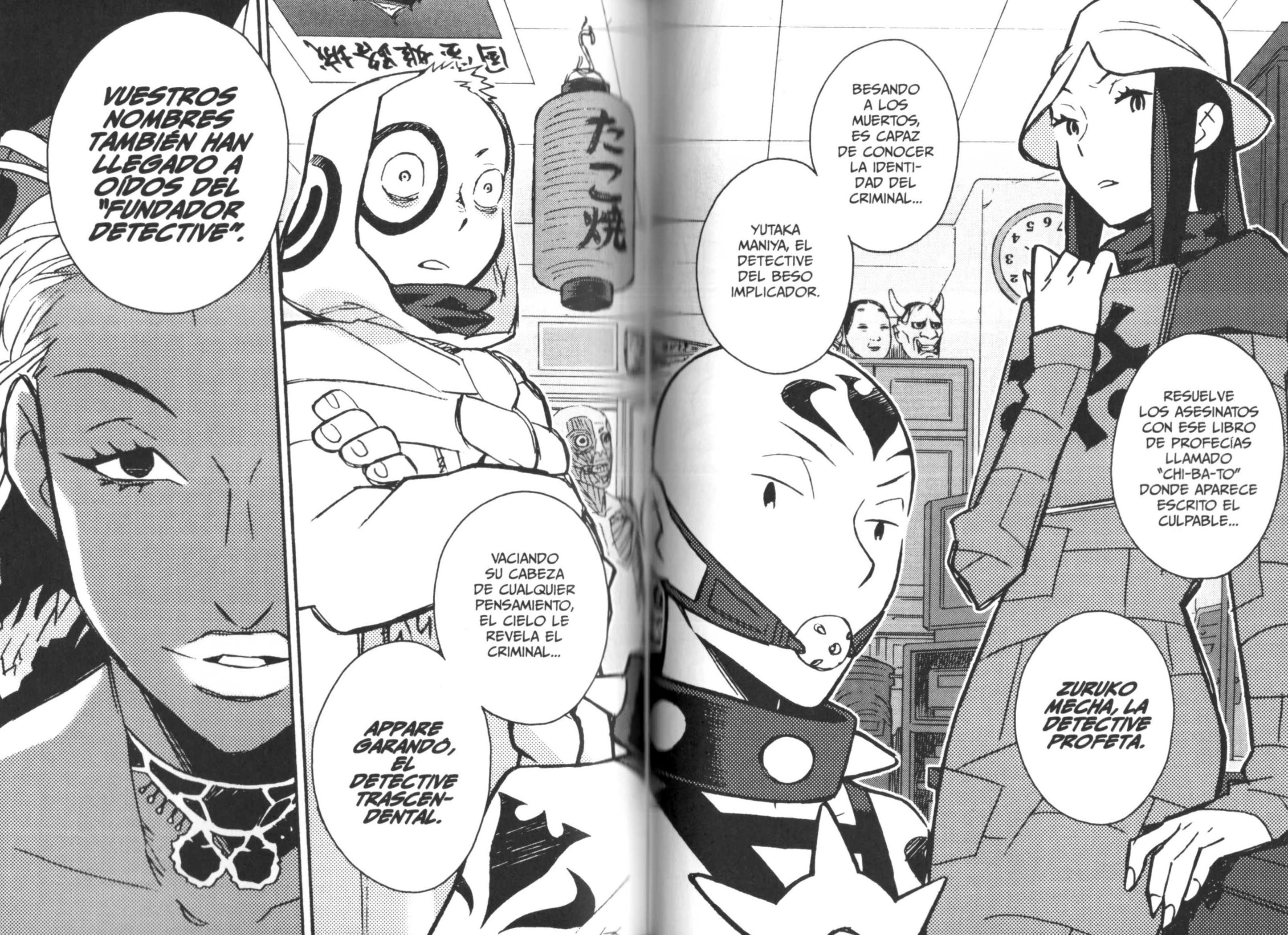 Detective Ritual Vol. 1 Ch. 3 第29页