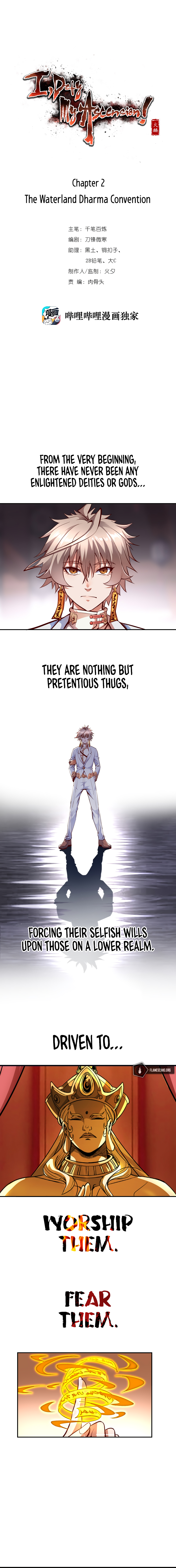 I Defy My Ascension Ch. 2 第3页
